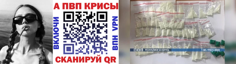 Купить наркоту Туринск Cocaine Меф мяу мяу Альфа ПВП Бошки Шишки ЭКСТАЗИ ГАШИШ