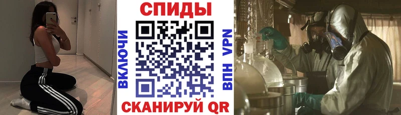 АМФЕТАМИН Premium  Туринск 