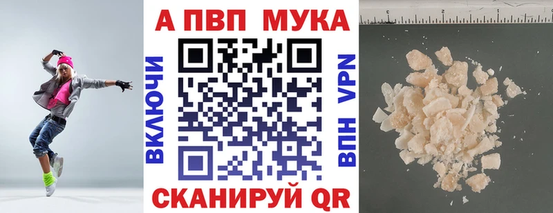 APVP кристаллы  Туринск 