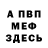 МЕТАДОН мёд Gyuri Huligan