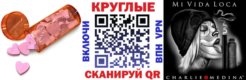 ЭКСТАЗИ TESLA  где купить   Туринск 