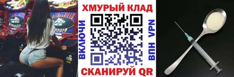Героин гречка  что такое   Туринск 
