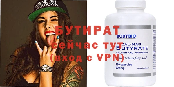 а пвп мука Армянск