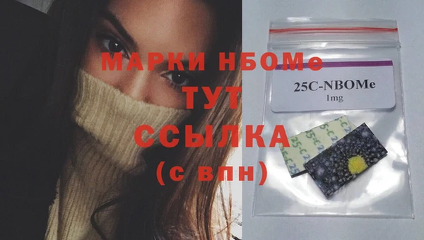 мдма Балахна