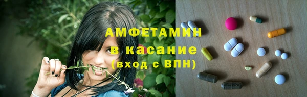 ГАЛЛЮЦИНОГЕННЫЕ ГРИБЫ Балабаново