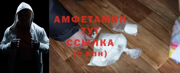 ГАЛЛЮЦИНОГЕННЫЕ ГРИБЫ Балабаново