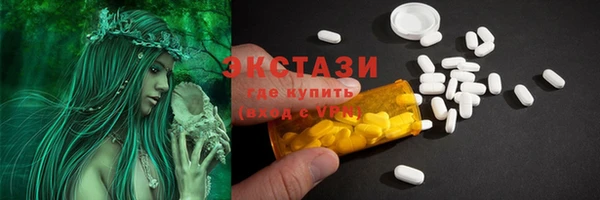 а пвп мука Армянск