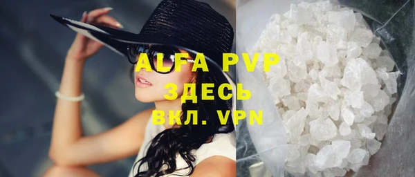 гидра Баксан