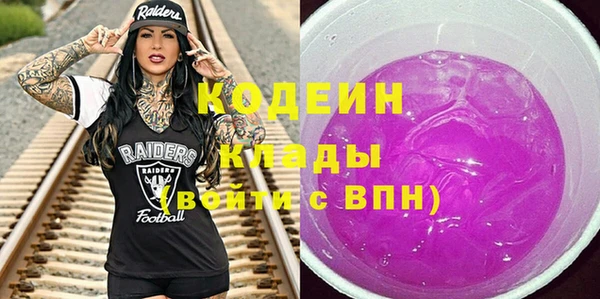 гидра Баксан