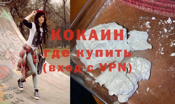а пвп мука Армянск