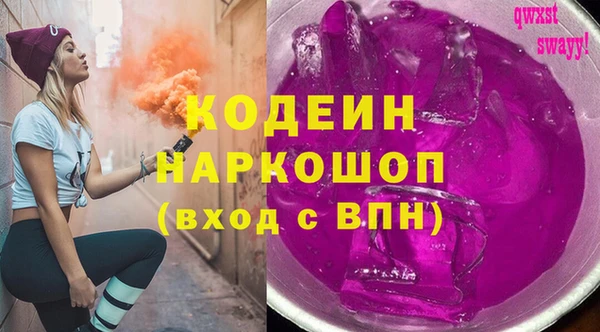 а пвп мука Армянск