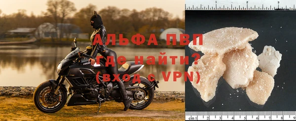 а пвп мука Армянск