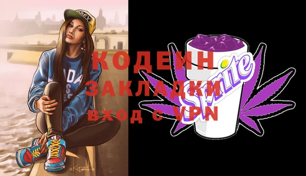 ГАЛЛЮЦИНОГЕННЫЕ ГРИБЫ Балабаново