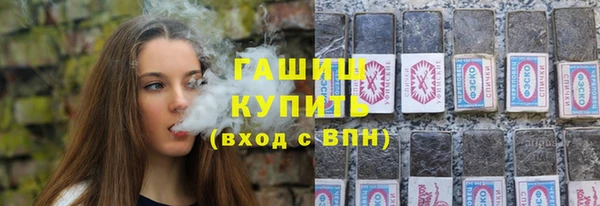ГАЛЛЮЦИНОГЕННЫЕ ГРИБЫ Балабаново
