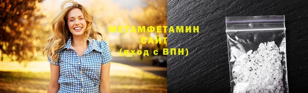 гидра Баксан