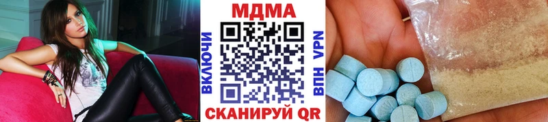МДМА кристаллы  OMG ONION  Туринск 