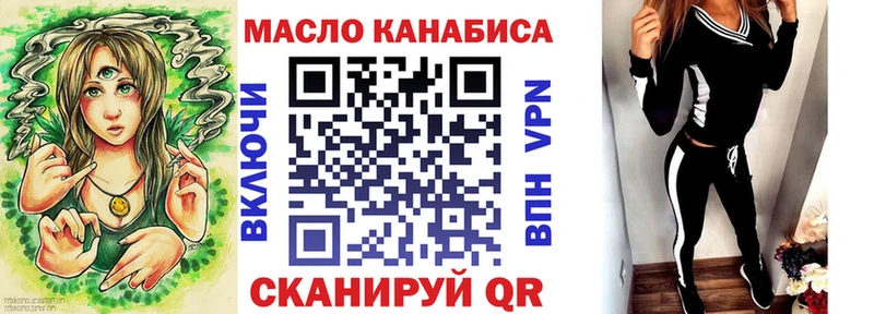 Дистиллят ТГК вейп Туринск